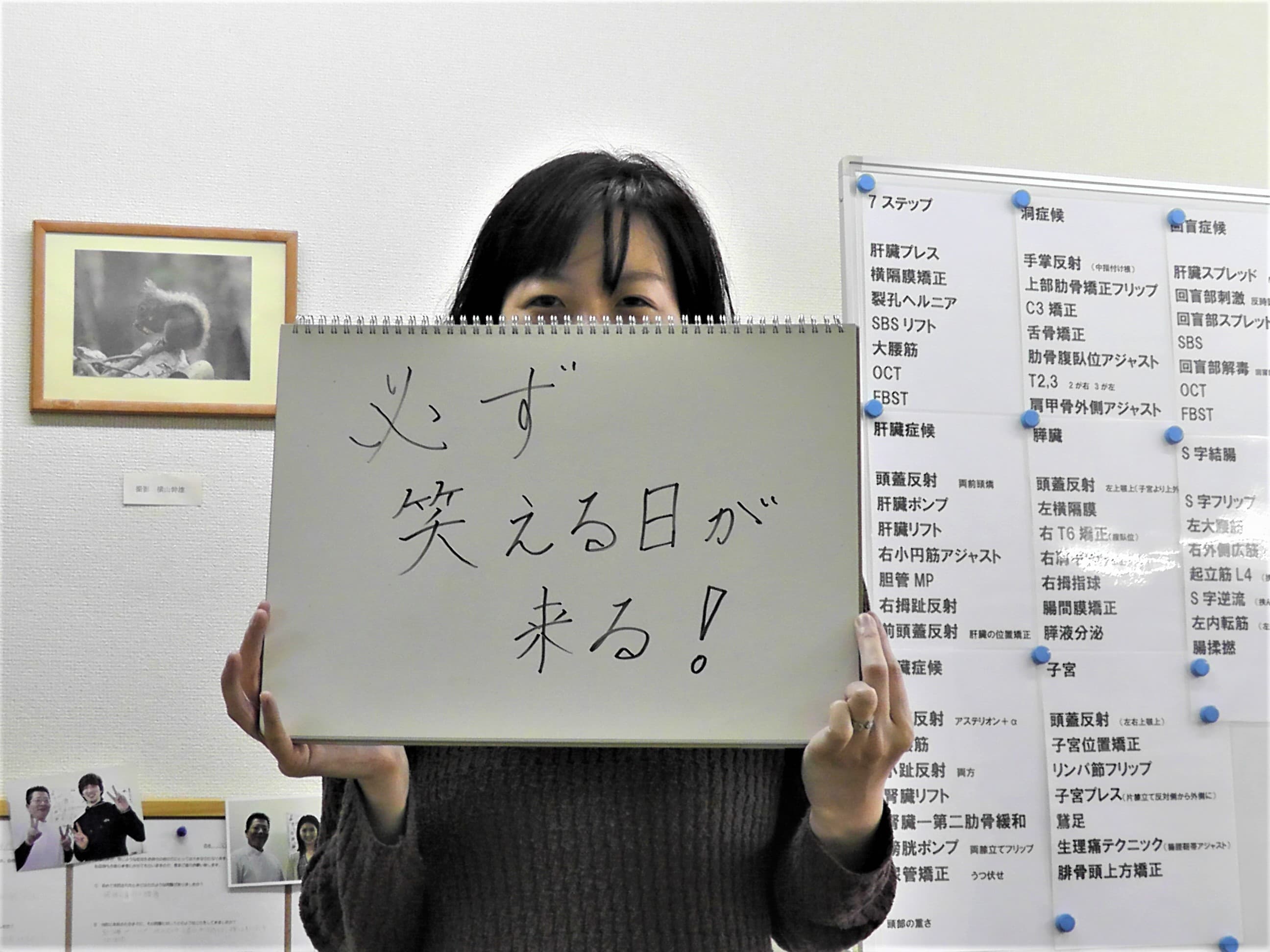 患者さんの声